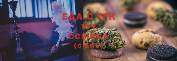 COCAINE Верхнеуральск