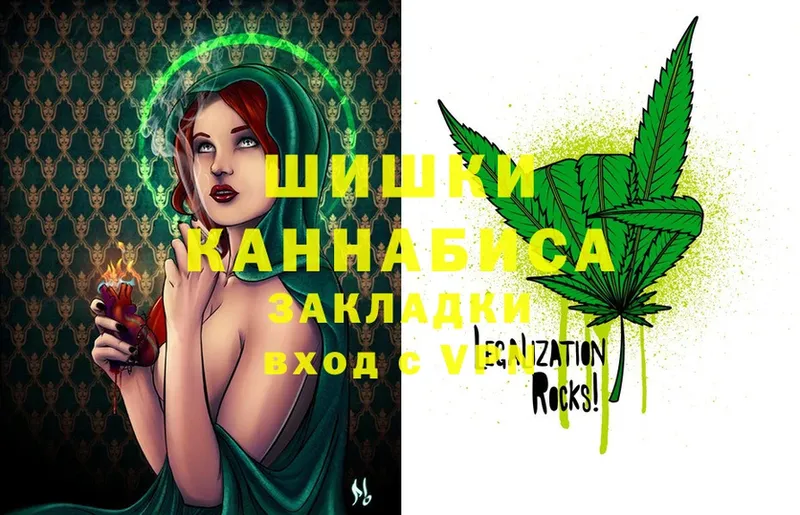 МЕГА как зайти  Кувшиново  Конопля White Widow 